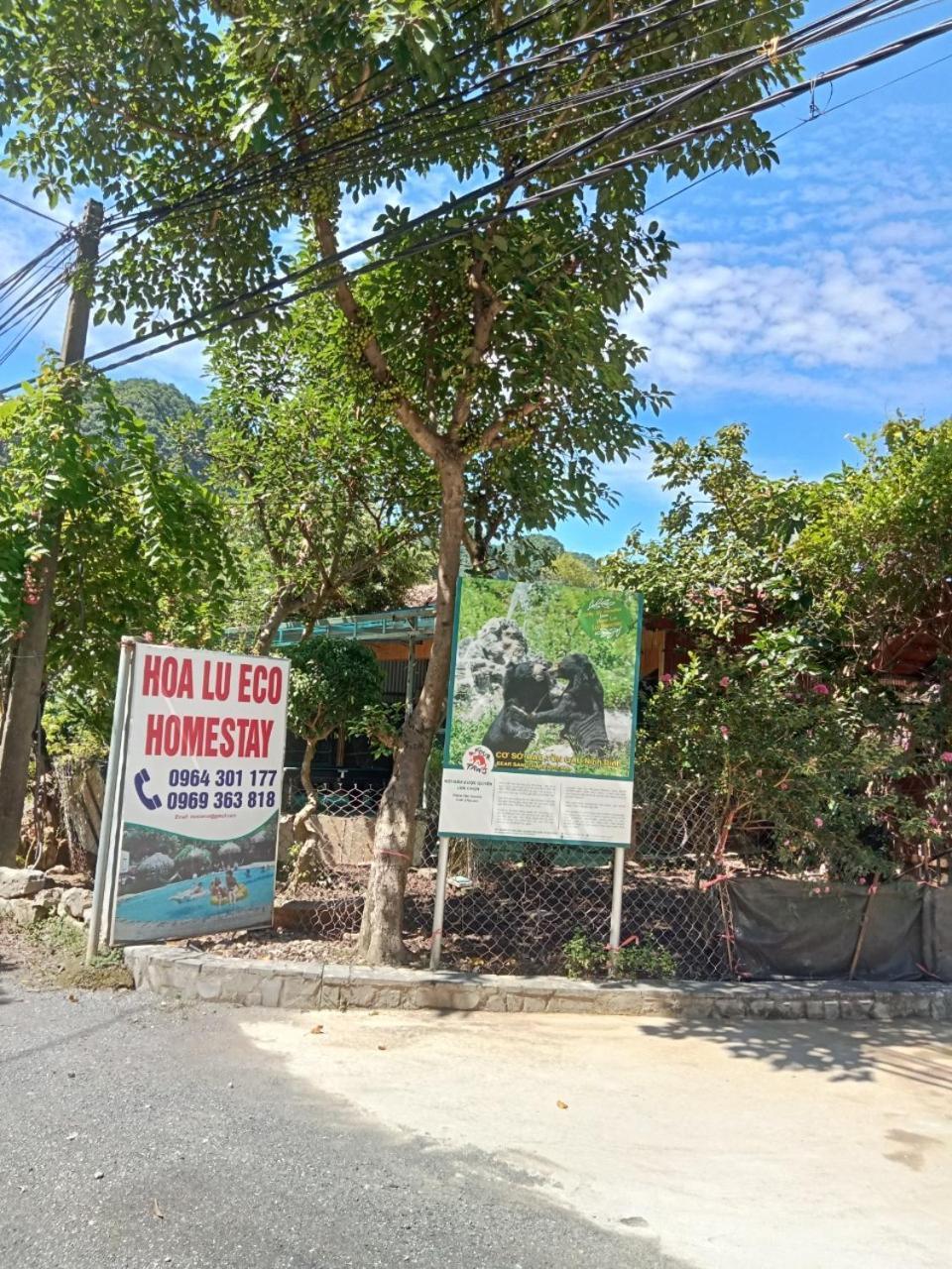 Hoalu Backpacker Homestay นิญบิ่ญ ภายนอก รูปภาพ
